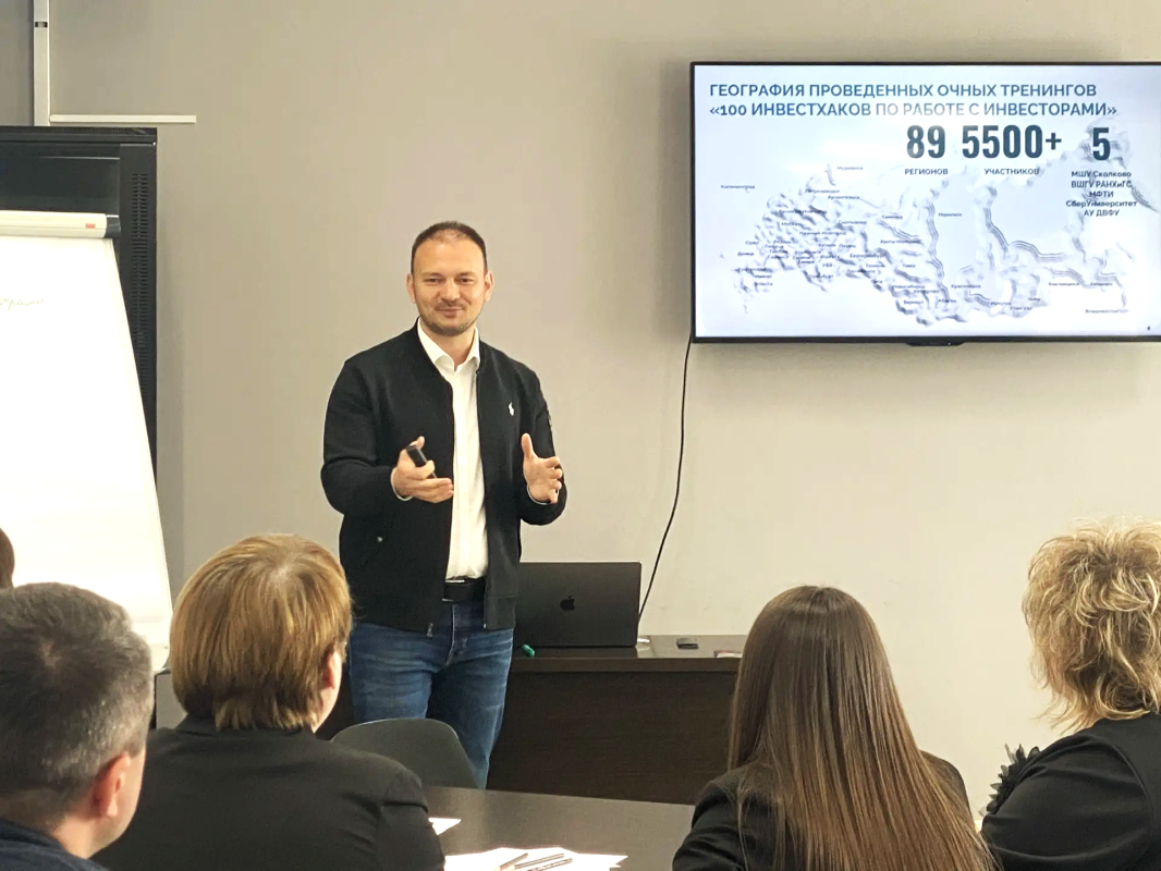 Инвестиционный прорыв: как Амурская область готовит команду для привлечения инвестиций