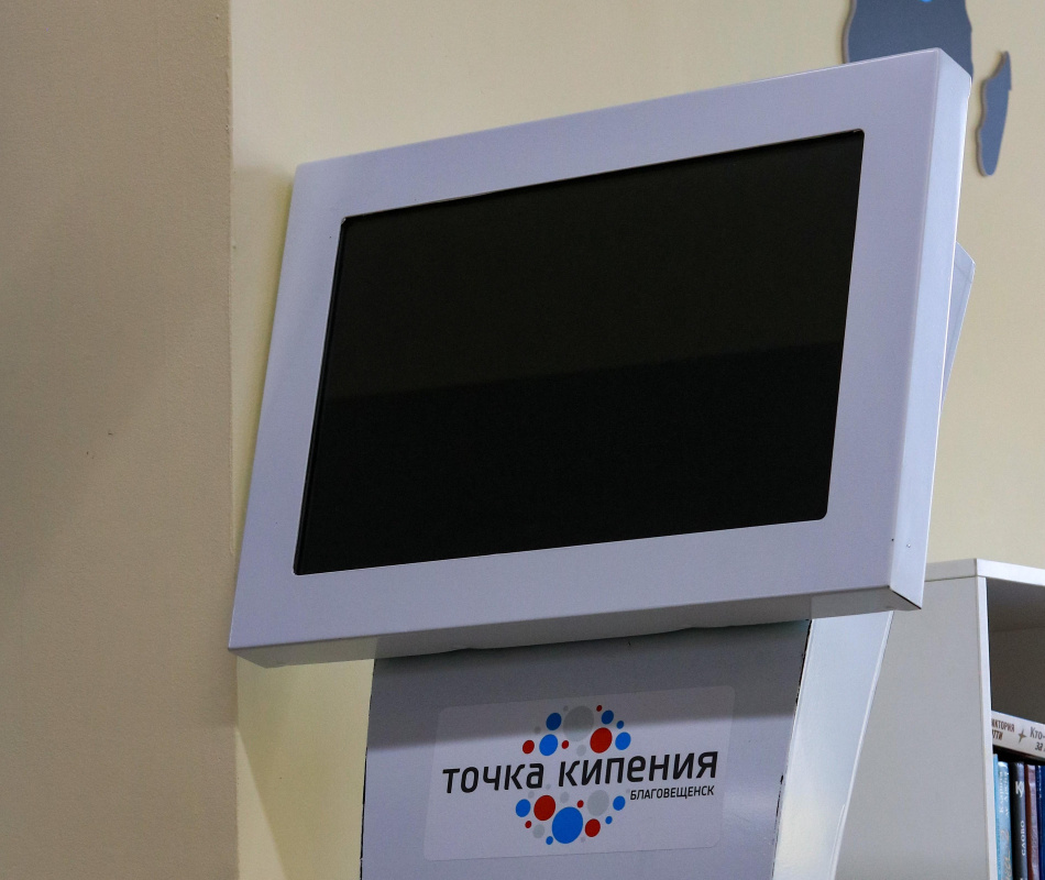 Почти 900 мероприятий прошло в 2023 году в «Точке кипения-Благовещенск» 