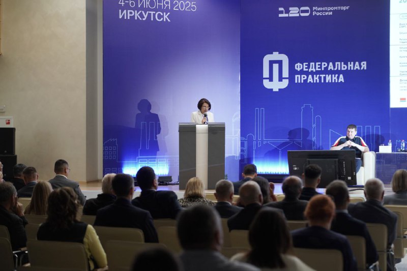 Реализация нацпроектов по технологическому лидерству и развитие промышленного потенциала в Дальневосточном и Сибирском федеральных округах