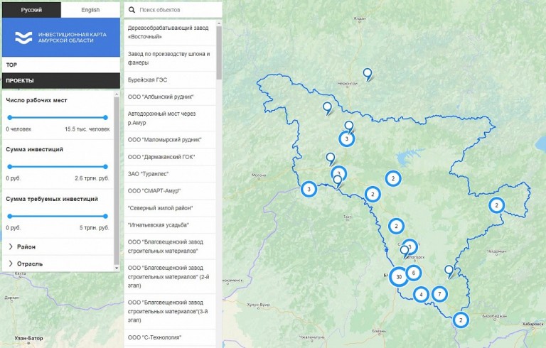 В Приамурье модернизируют инвестиционную карту региона