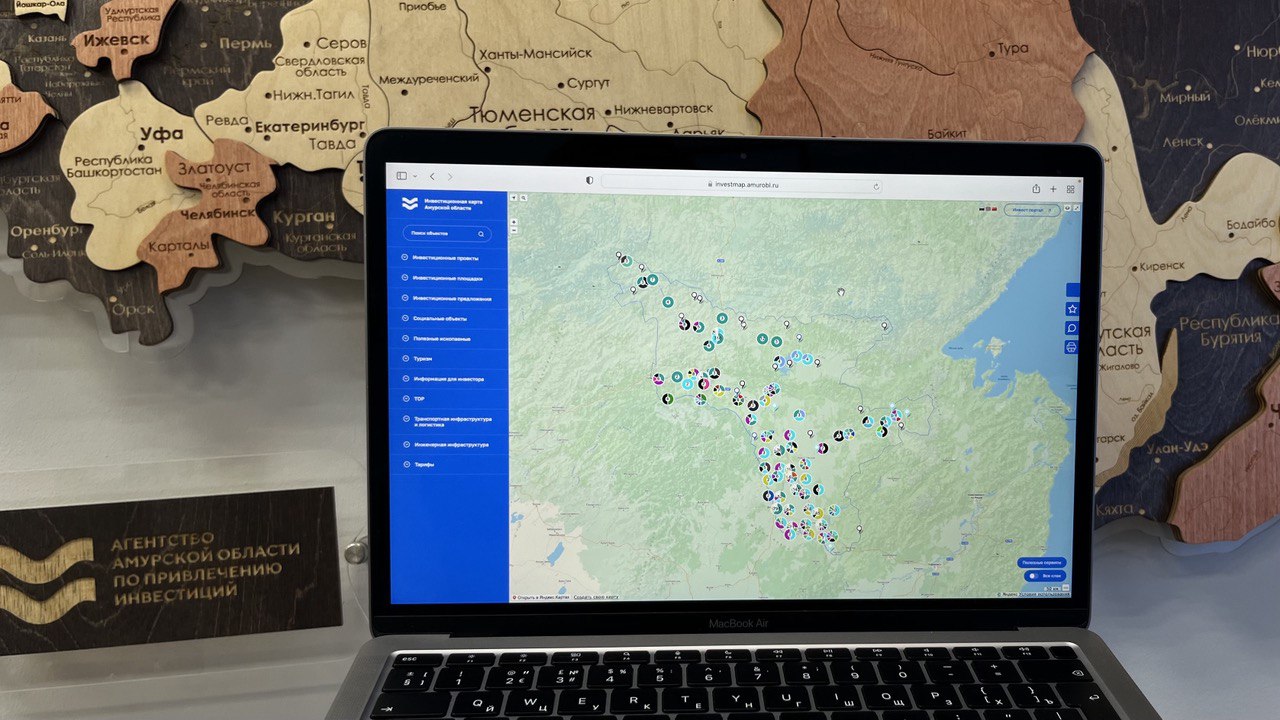 В Амурской области обновили инвестиционную карту