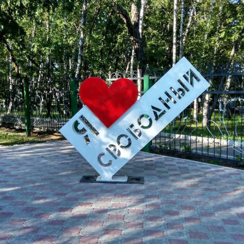 Туристический потенциал