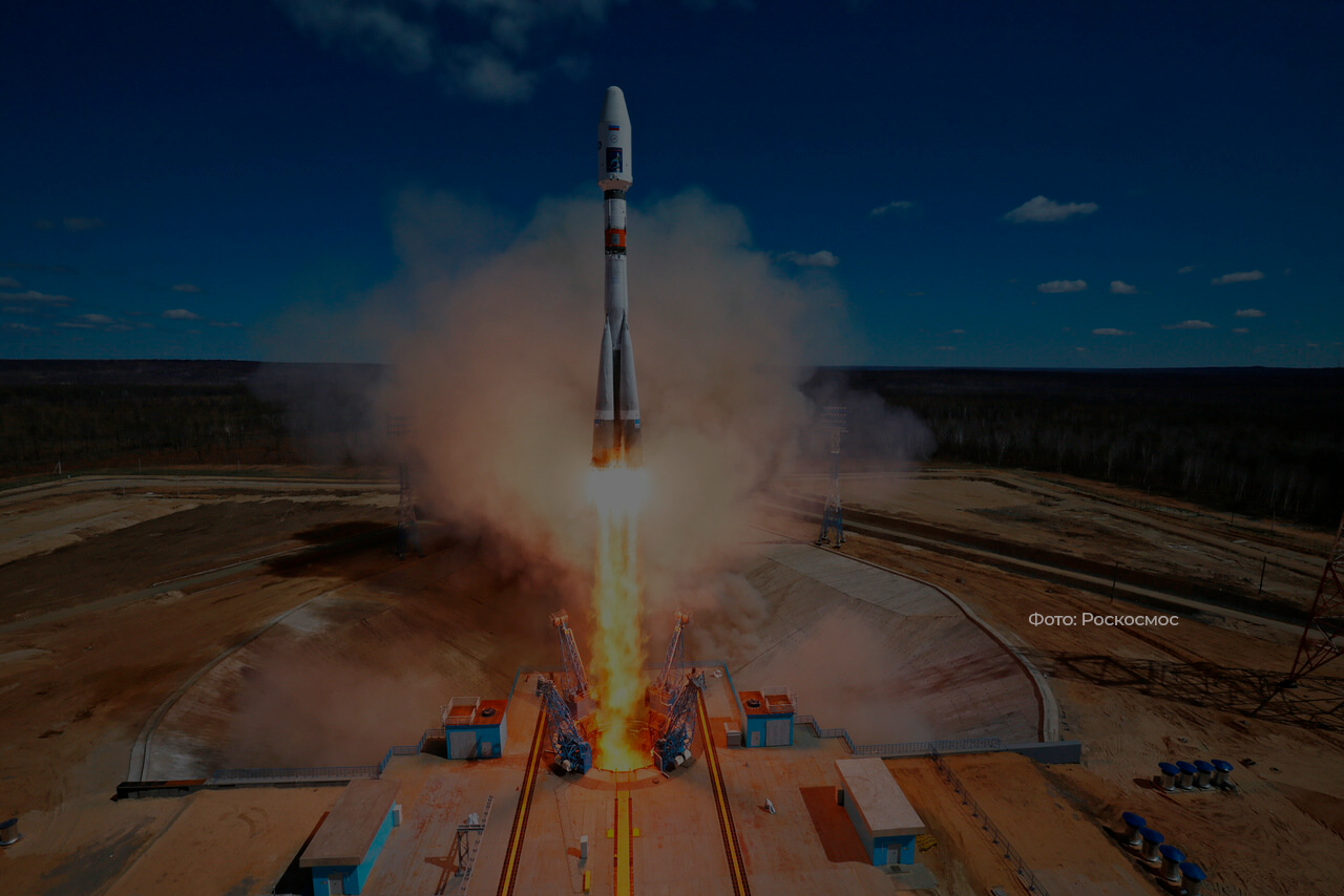 космос