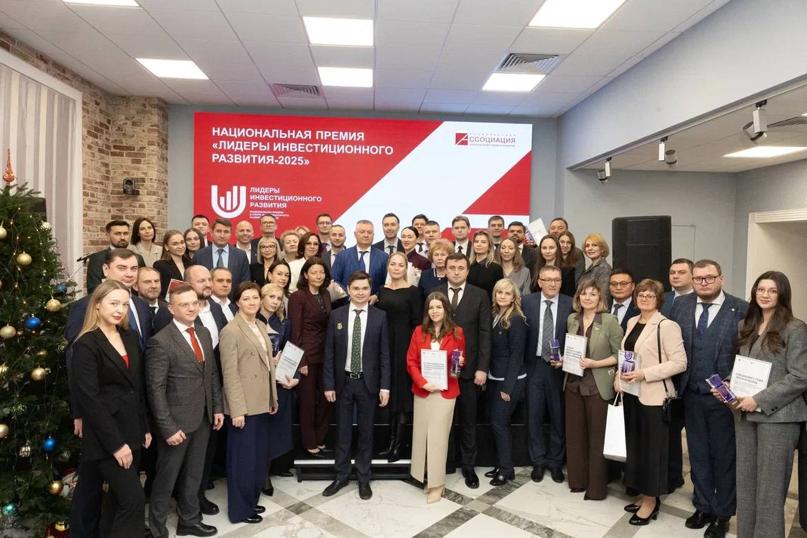 Сотрудница Агентства Амурской области по привлечению инвестиций стала победителем в номинации Национальной премии «Лидеры инвестиционного развития-2025»