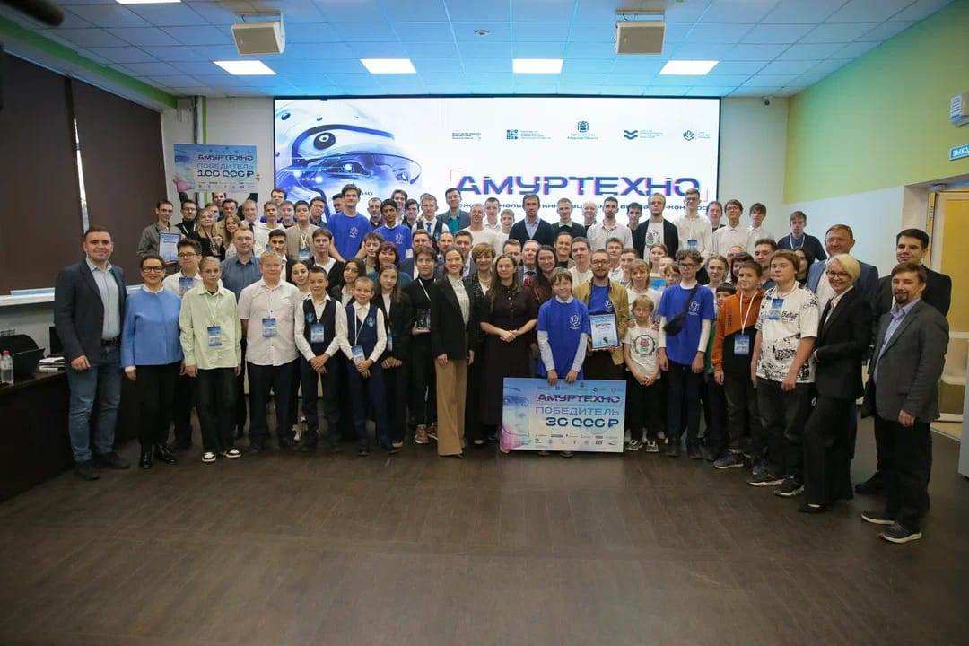 Инновационная выставка-конкурс «АмурТехно» вышла на межрегиональный уровень  