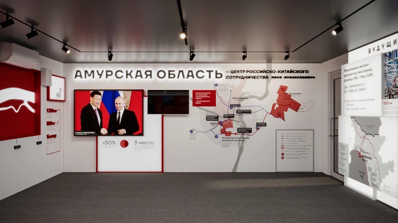 Ведущие отрасли и совместные проекты с Китаем: утверждено внутреннее оформление павильона Амурской области для участия в ВЭФ-2024