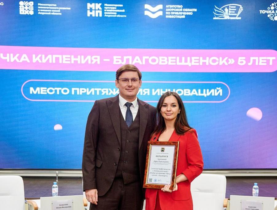 Почти 3,5 тысячи мероприятий и около 100 тысяч участников: «Точка кипения-Благовещенск» подвела итоги работы за пять лет