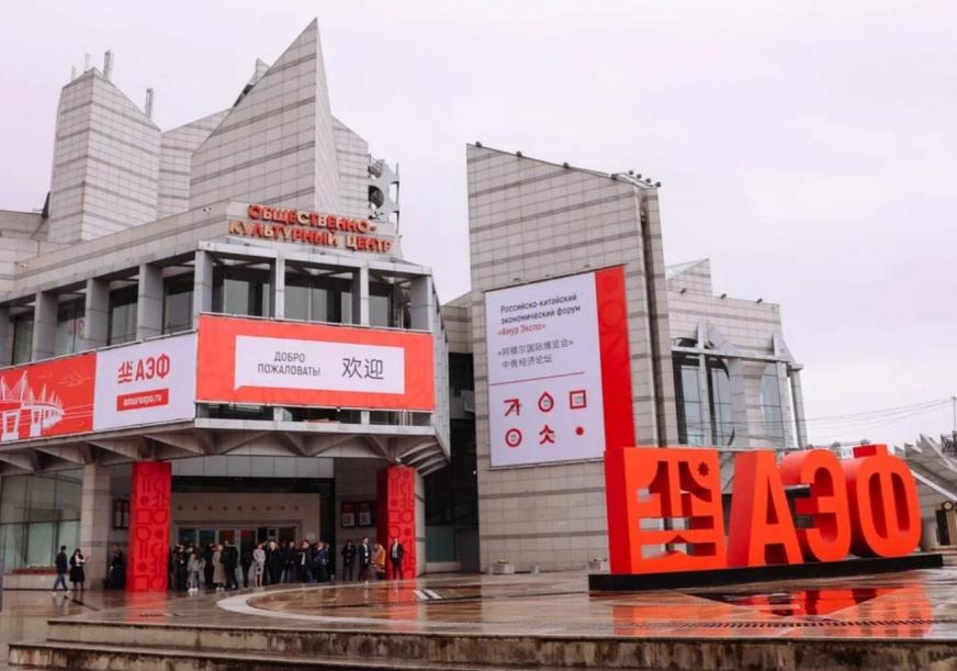 Амурская область укрепляет сотрудничество с КНР в экономической сфере 