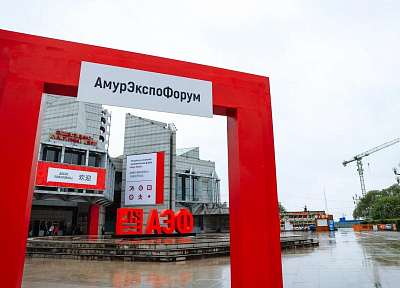 Более 50 тысяч посетителей и порядка 100 мероприятий – итоги международного российско-китайского форума «АмурЭкспо»