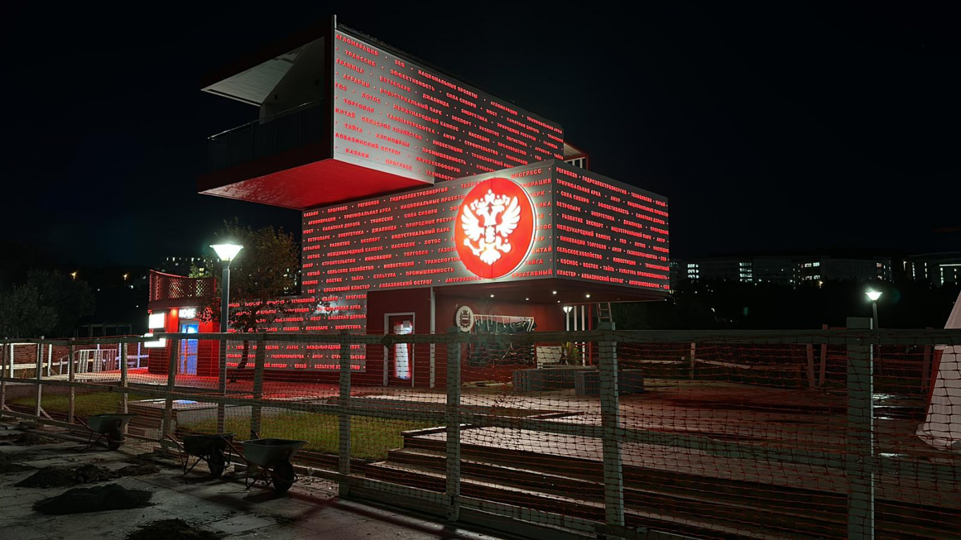 Проведена реновация павильона Амурской области для участия в ВЭФ-2024