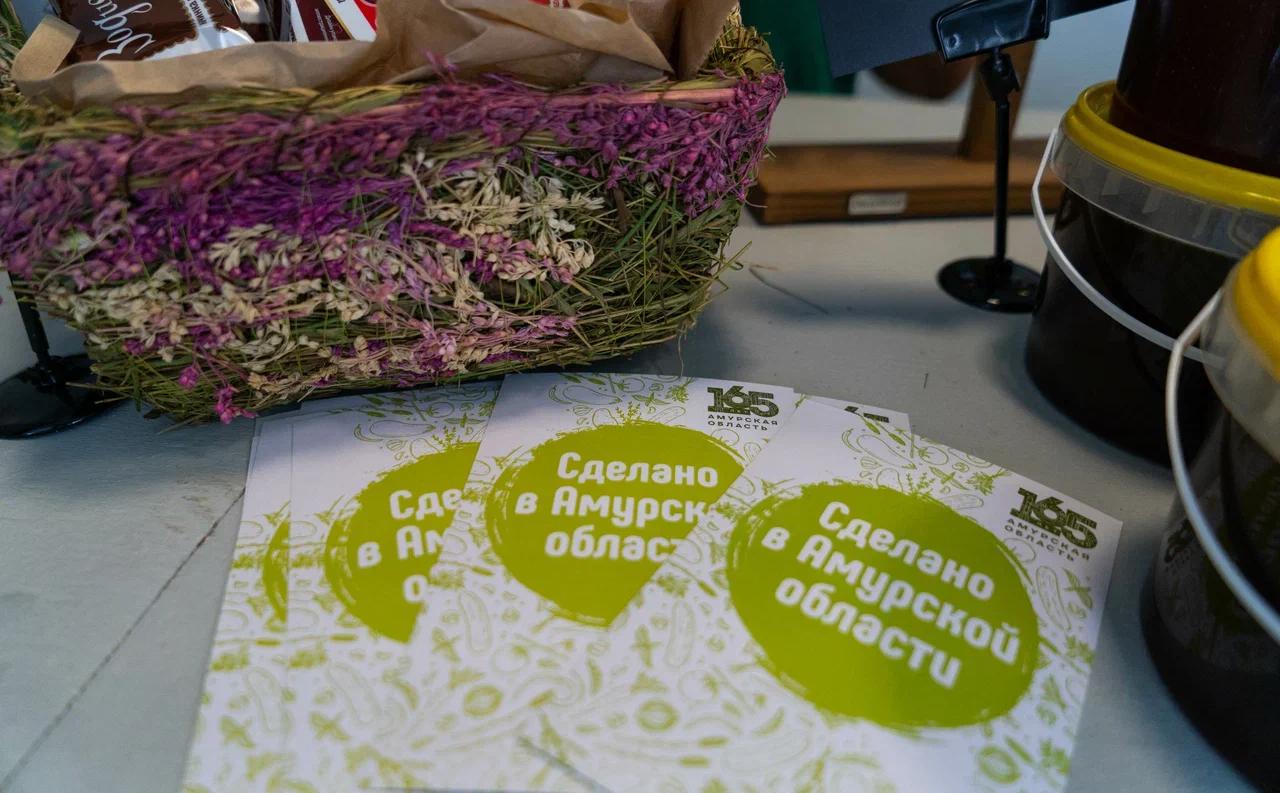 Амурские производители могут предложить свою продукцию для участия в ВЭФ