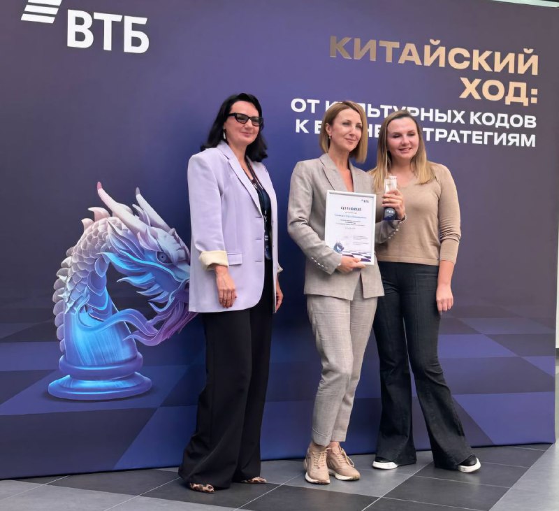 Китайский ход: от культурных кодов к бизнес-стратегиям