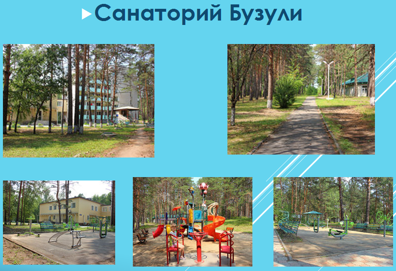 Туристический потенциал