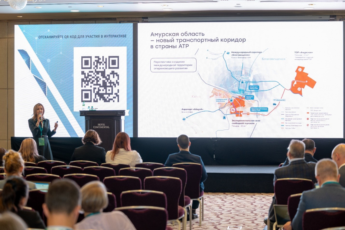  Проект индустриального парка и инвестиционный потенциал Приамурья презентовали переработчикам в центре страны