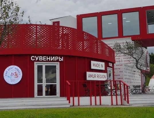 Василий Орлов: «Уверен, в рамках юбилейного форума мы достойно представим регион на выставке». В регионе стартовал прием заявок амурских производителей для участия в ВЭФ