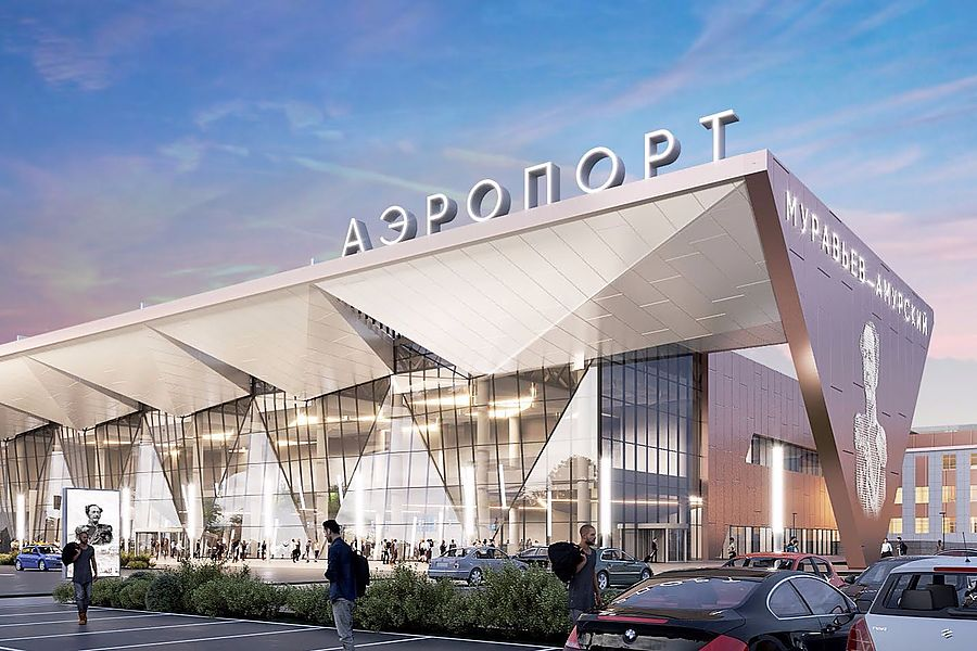 Международный аэропорт