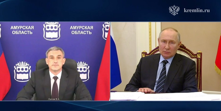 Владимир Путин положительно отметил достижения Амурской области в привлечении инвестиций