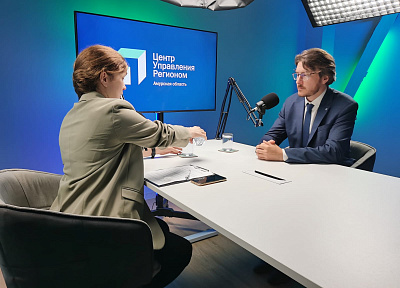 ЦУР Амурской области. Тема: господдержка инвестиционных проектов