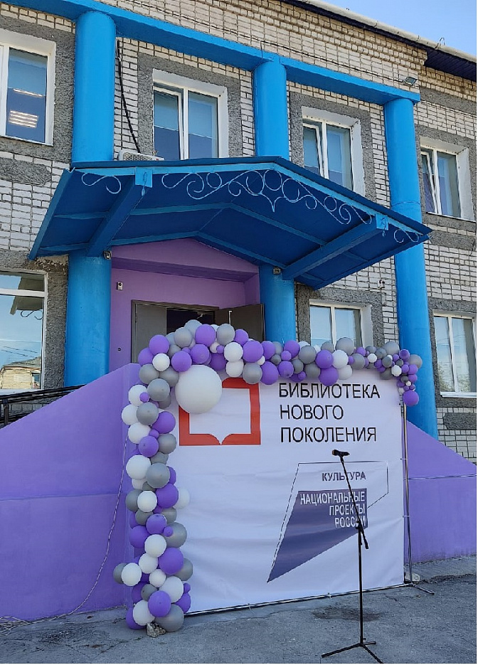 Социальная инфраструктура