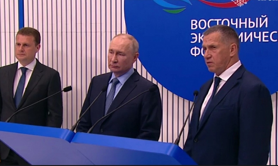 Владимир Путин дал старт крупнейшему производству титаномагнетитовых и ильменитовых концентратов в Амурской области