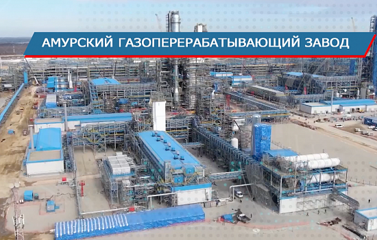 Газохимия