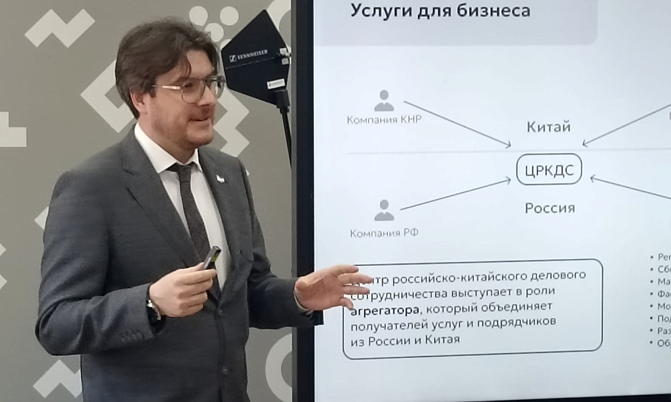 Состоялась встреча с предпринимателями Амурской области, которые представят наш регион в опросной кампании АСИ в рамках оценки Нацрейтинга