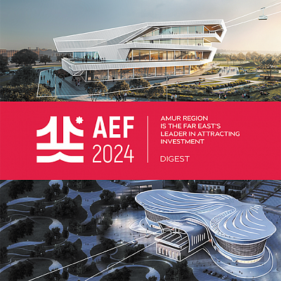 AmurExpoForum 2024 digest versions