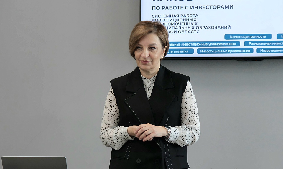 Инвестиционный прорыв: как Амурская область готовит команду для привлечения инвестиций