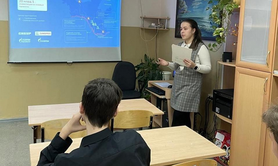 Сотрудники Агентства Амурской области по привлечению инвестиций разработали и провели для школьников и студентов Благовещенска лекцию о регионе