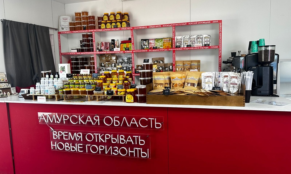 Около 2,5 тонн продуктов и сувениров на сумму порядка 1,5 млн рублей реализовали в павильоне Амурской области на ВЭФ-2025