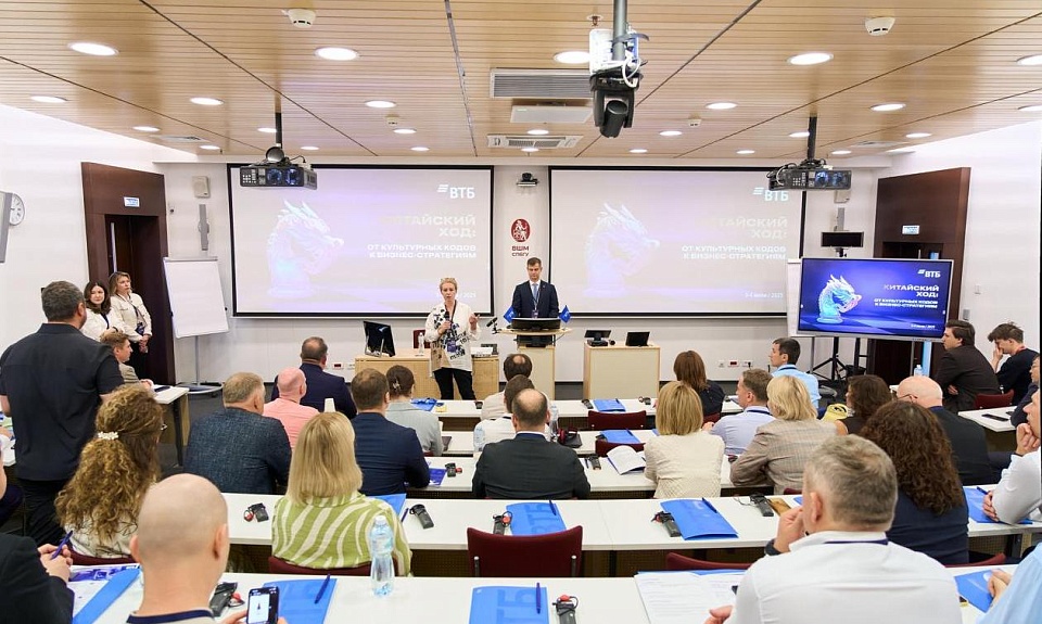 Китайский ход: от культурных кодов к бизнес-стратегиям