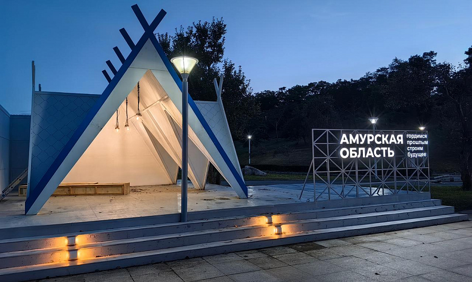Павильон Амурской области на ВЭФ готов на 100% 