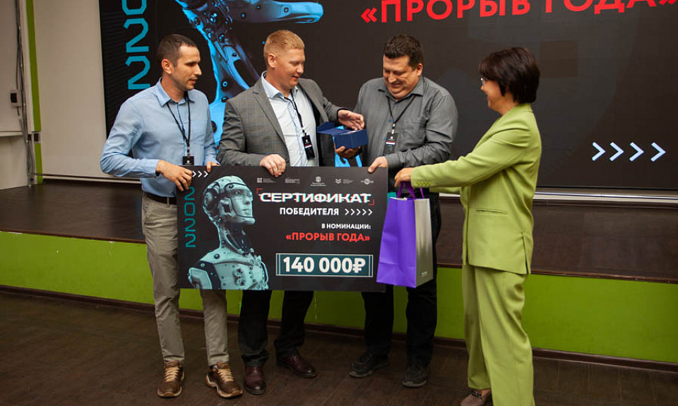 Инновации в медицине и импортозамещение: Лучшие инновационные проекты Приамурья наградили на «АмурТехно»