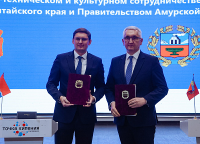 Амурская область и Алтайский край определили перспективные направления сотрудничества до 2025 года