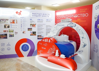 Динамично развивающийся регион Дальнего Востока: интерактивная экспозиция рассказала об Амурской области 