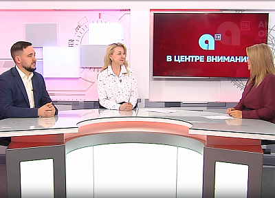 Амурское областное телевидение. В центре внимания. Итоги регионального этапа конкурса «Экспортёр года»