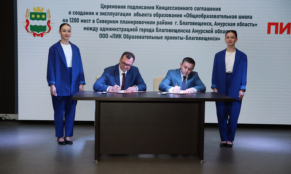 Новая школа с бассейном на 1200 мест откроется в Северном микрорайоне Благовещенска в 2025 году