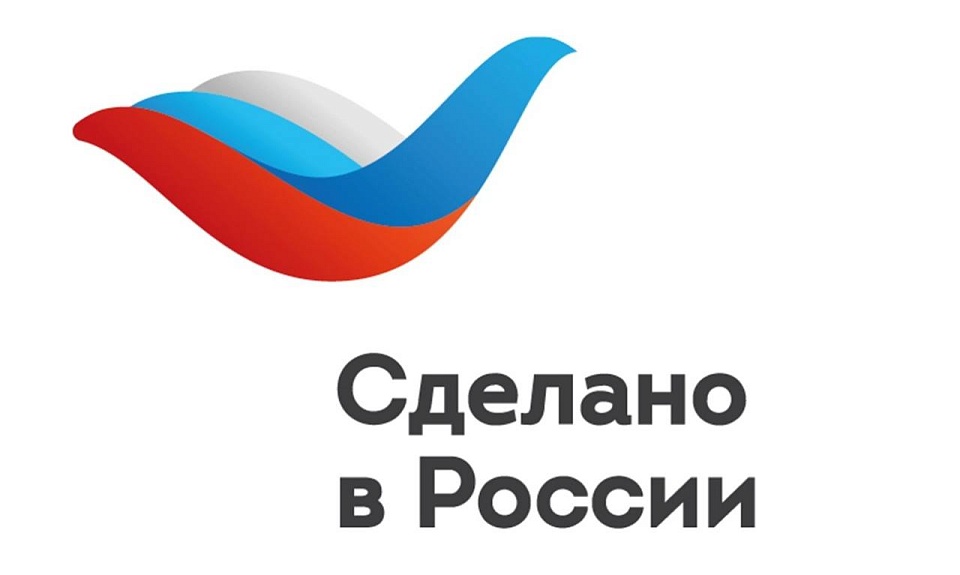 Повышение эффективности системы добровольной сертификации усилит узнаваемость и конкурентоспособность продукции региона