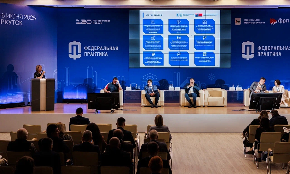 Реализация нацпроектов по технологическому лидерству и развитие промышленного потенциала в Дальневосточном и Сибирском федеральных округах