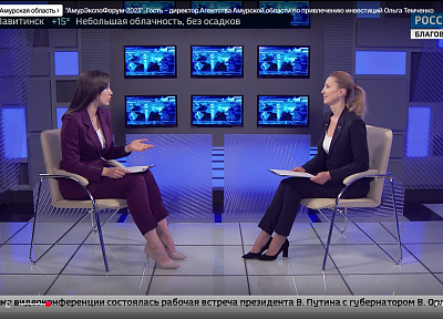 ГТРК АМУР .  Тема: “АмурЭкспоФорум-2023”. Гость — директор Агентства Амурской области по привлечению инвестиций Ольга Темченко