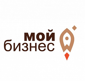 Мой бизнес