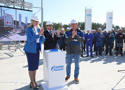  Первый в регионе малотоннажный комплекс по сжижению природного газа запустили в Амурской области