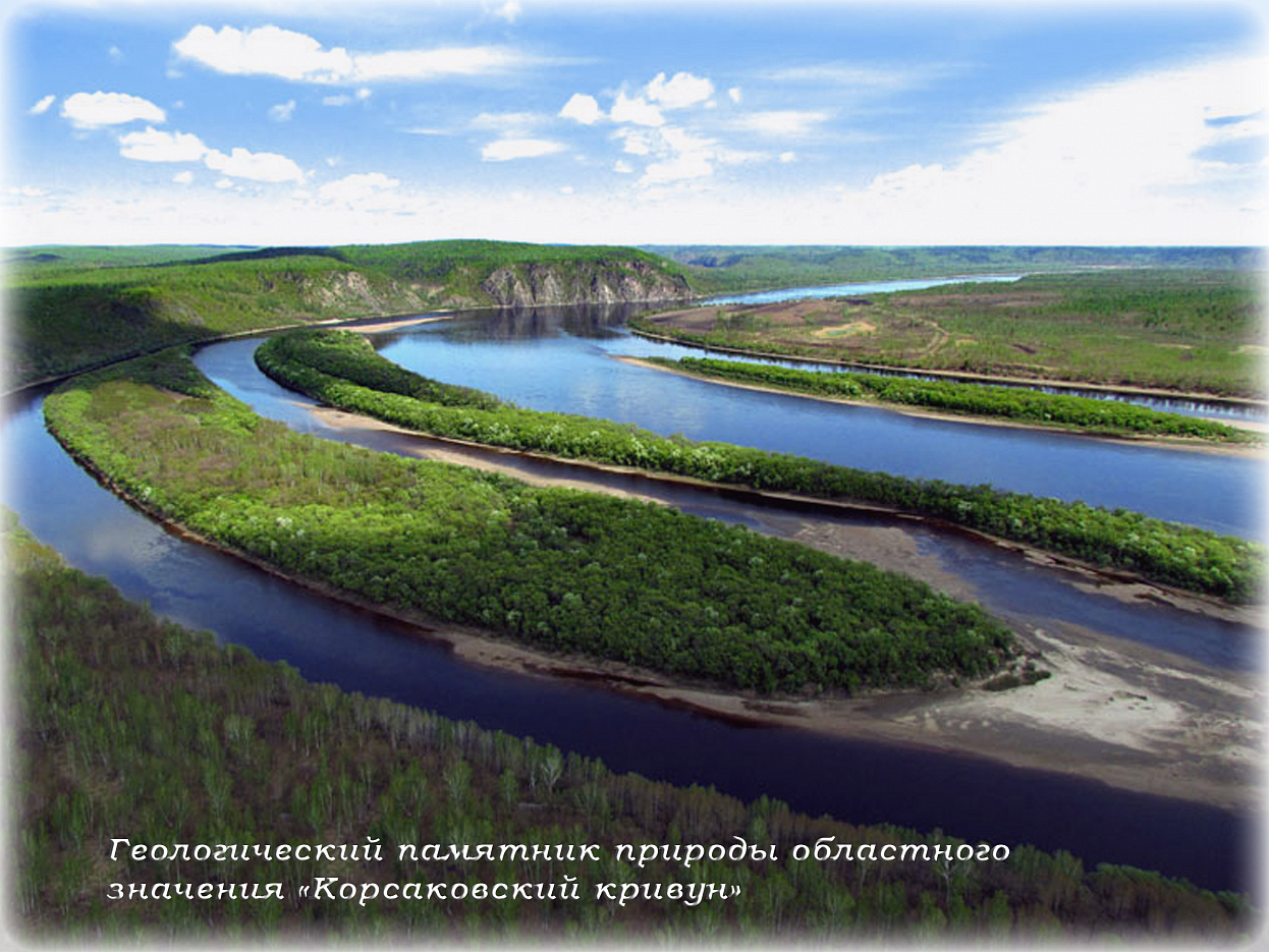 Туристический потенциал