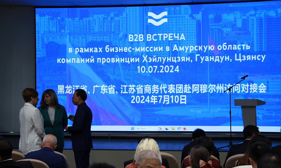 Крупные компании из трех провинций КНР побывали с бизнес-миссией в Амурской области