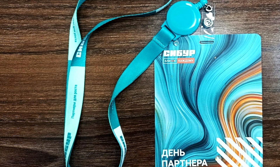 В городе Владивостоке прошел уже ставший традиционным на Дальнем Востоке День переработчика