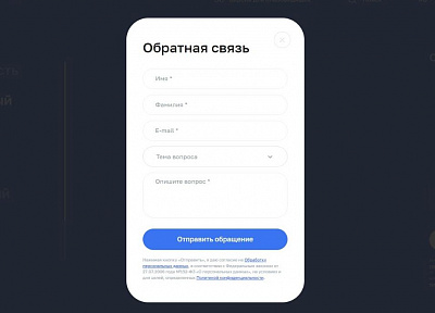 Инвесторы активизировались с вопросами на канал прямой связи инвестпортала Амурской области