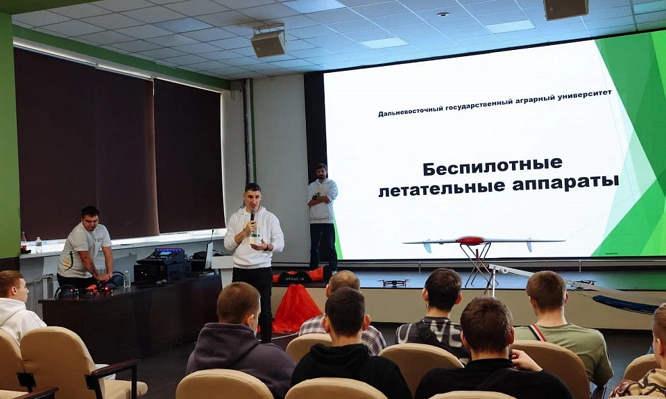 Лекции и интерактивные площадки смогли посетить участники проекта «Амурский беспилотный» в «Точке-кипения-Благовещенск»
