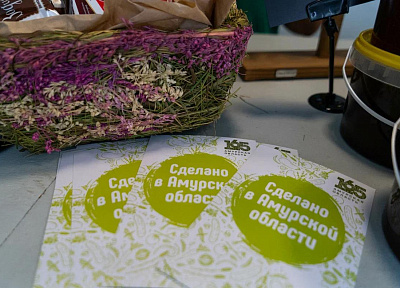 Амурские производители могут предложить свою продукцию для участия в ВЭФ