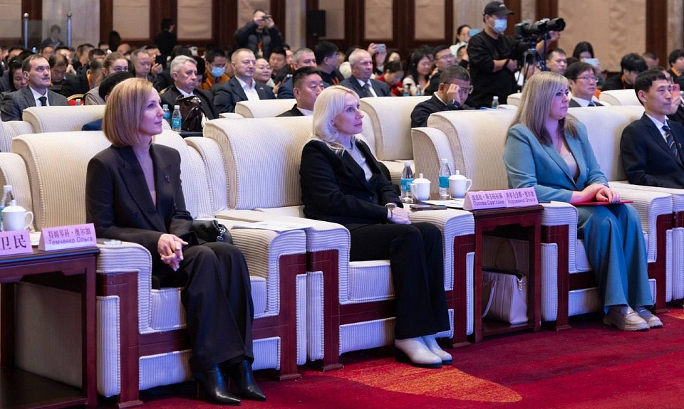 Делегация Амурской области приняла участие в Конференции «Международная торговля Китай - Россия 2025»