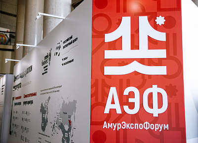 Василий Орлов назвал «АмурЭкспоФорум» главным экономическим событием года в Благовещенске